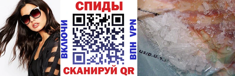 АМФ 97%  shop официальный сайт  Белая Холуница 
