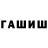 Метадон белоснежный Adam Taha