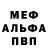 Амфетамин 97% AnxSociety