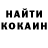 КЕТАМИН VHQ DoD Dan