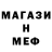 КЕТАМИН VHQ mjoelnir58