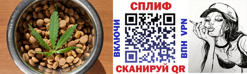 наркотики  Белая Холуница  Печенье с ТГК конопля 
