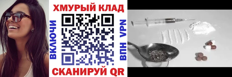 Героин герыч  купить   Белая Холуница 