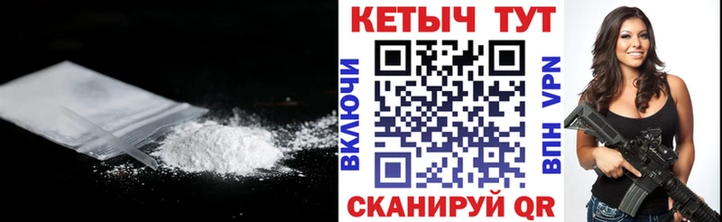 КЕТАМИН VHQ  Белая Холуница 
