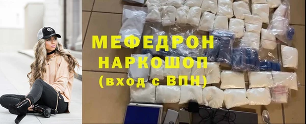 прущая мука Нягань