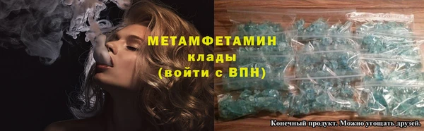 ALPHA-PVP Нязепетровск