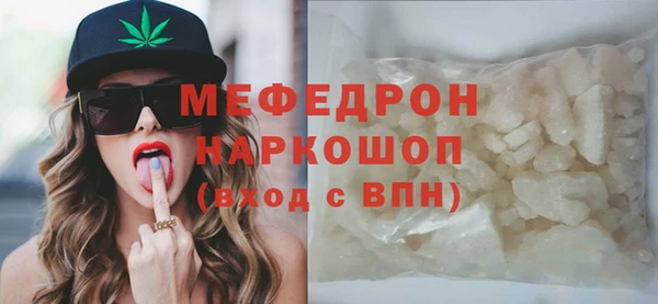 прущая мука Нягань