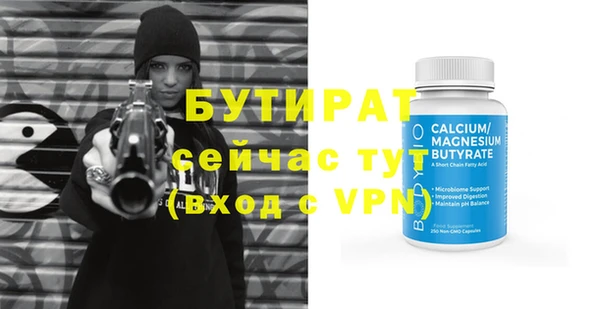 прущий лед Няндома