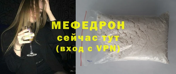 ALPHA-PVP Нязепетровск