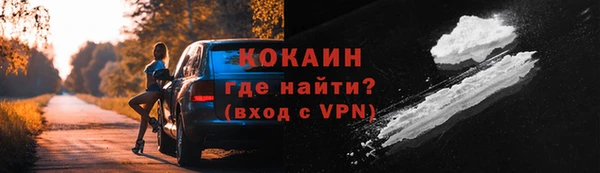 ALPHA-PVP Нязепетровск