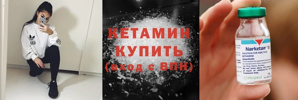 ALPHA-PVP Нязепетровск