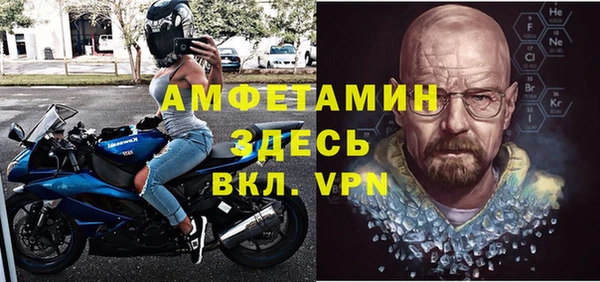 ALPHA-PVP Нязепетровск