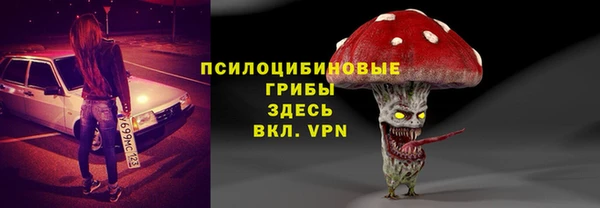 ALPHA-PVP Нязепетровск