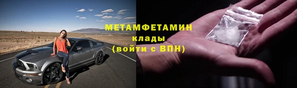 прущая мука Нягань
