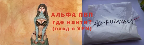 ALPHA-PVP Нязепетровск