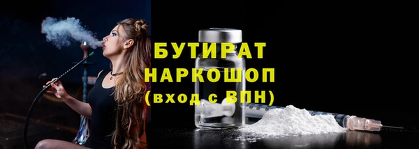 прущая мука Нягань