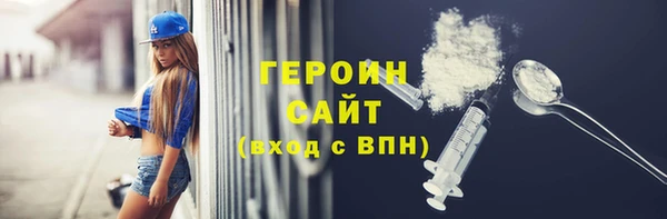 прущая мука Нягань