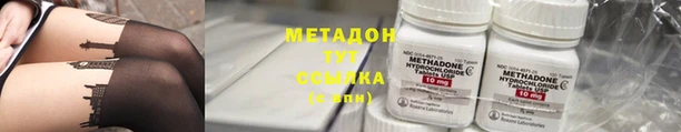 ALPHA-PVP Нязепетровск