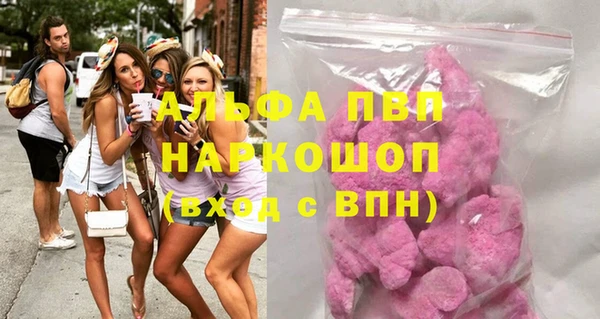 ALPHA-PVP Нязепетровск