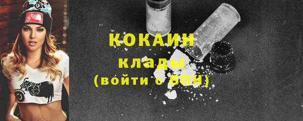 прущая мука Нягань