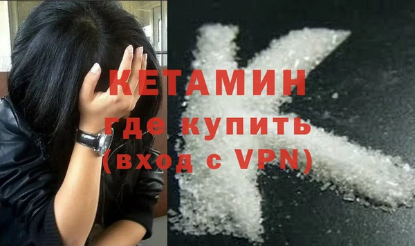 ALPHA-PVP Нязепетровск
