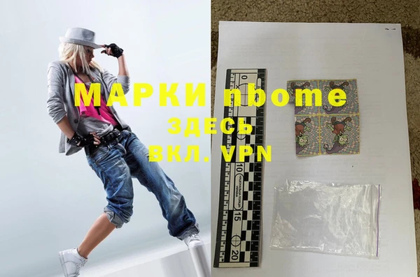прущая мука Нягань