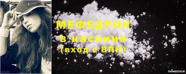 прущая мука Нягань
