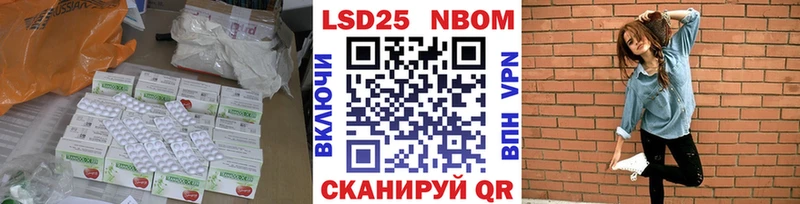 Лсд 25 экстази кислота  Белая Холуница 