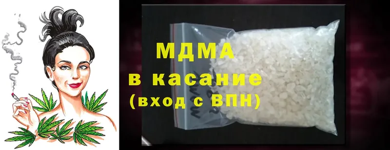 MDMA молли Белая Холуница