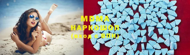 blacksprut ONION  Белая Холуница  MDMA молли 