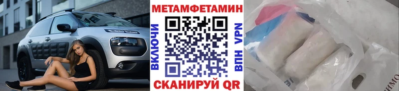 OMG ONION  Белая Холуница  МЕТАМФЕТАМИН мет 