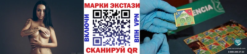 Наркотические марки 1,8мг  Белая Холуница 