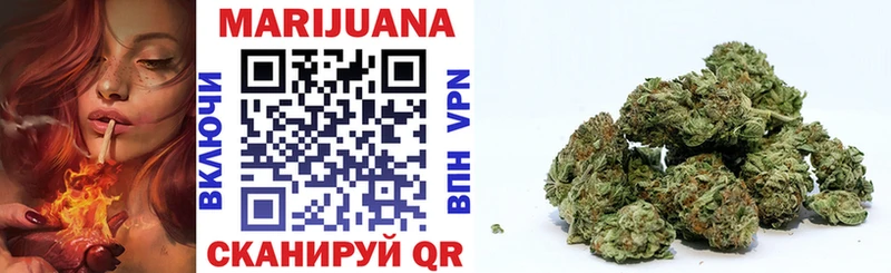 Шишки марихуана White Widow Белая Холуница